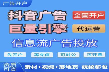 案例剖析：信息流优化师如何助力企业实现业绩增长