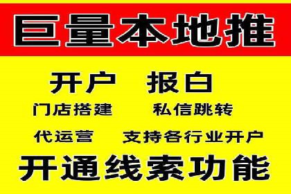 百度竞价包年服务：助力企业实现业绩突破